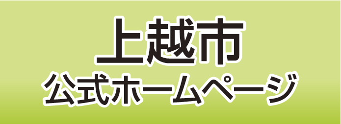 石田裕一の公式ブログ＿ゆうちゃんの天天向上バナー