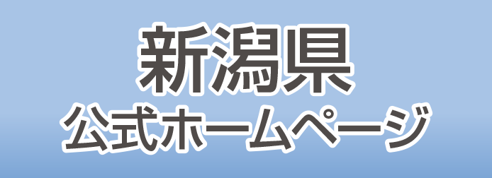 石田裕一 毎月の活動予定 スケジュール バナー